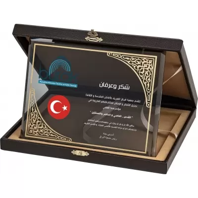 DERİ KUTULU KRİSTAL PLAKET BP2102