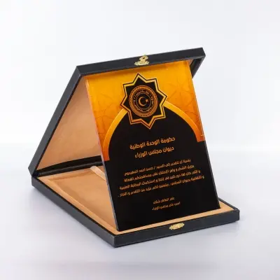 DERİ KUTULU CAM TABAK PLAKET TB1024